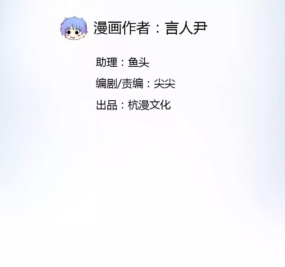 同居？被看光？1
