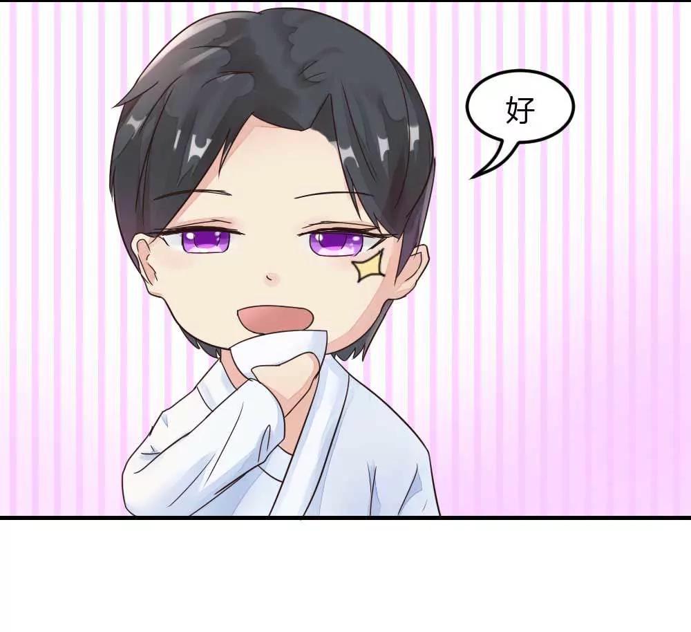 同居？被看光？12
