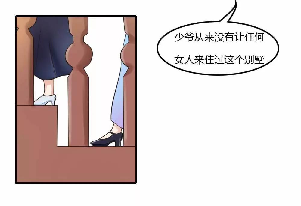 同居？被看光？17