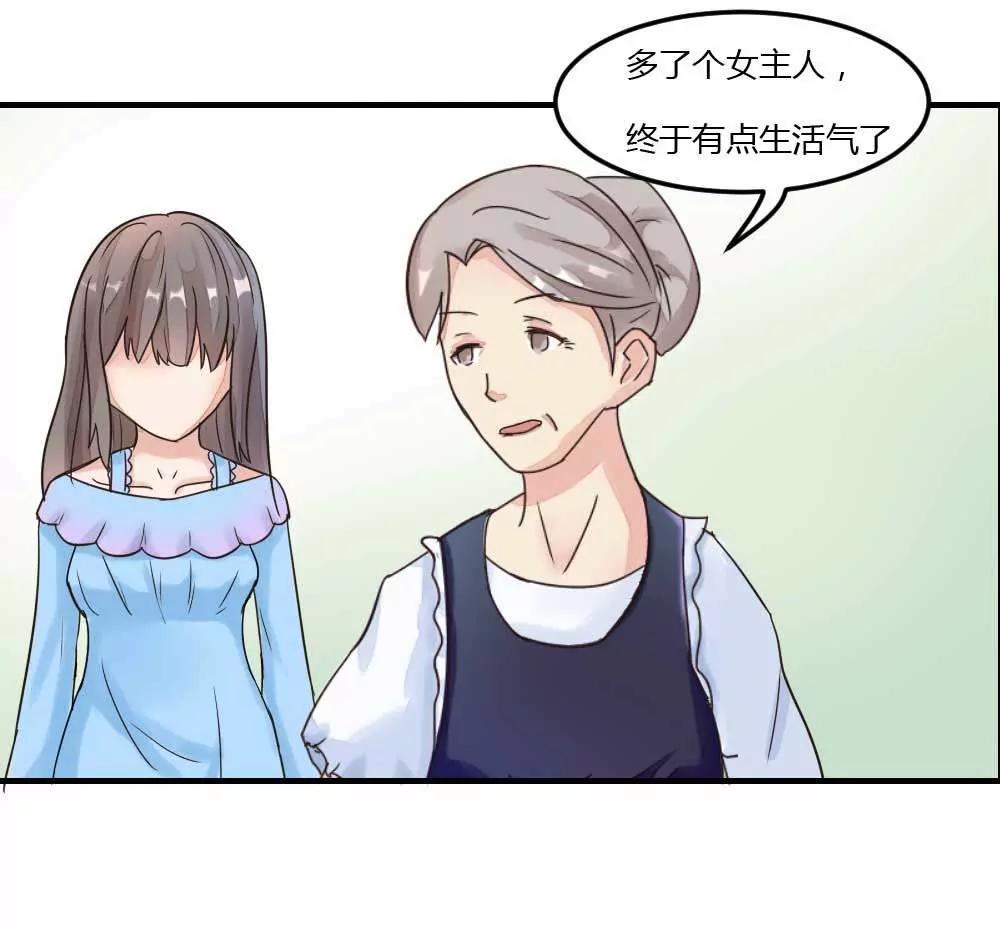 同居？被看光？18
