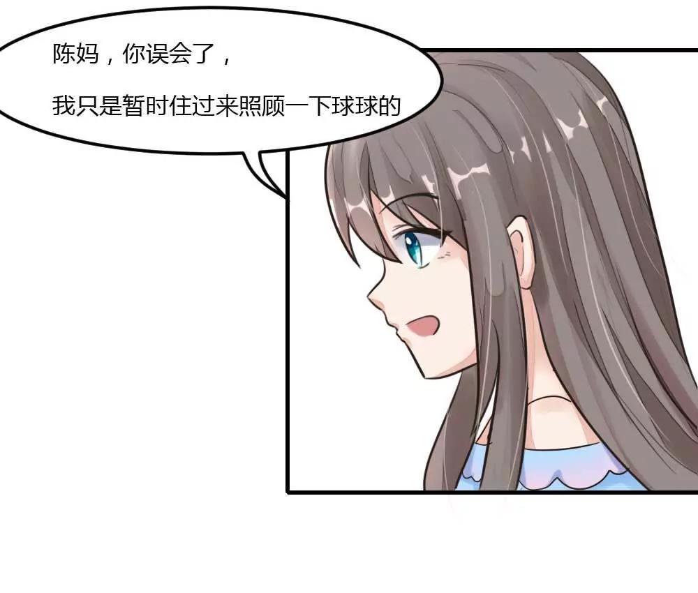 同居？被看光？19
