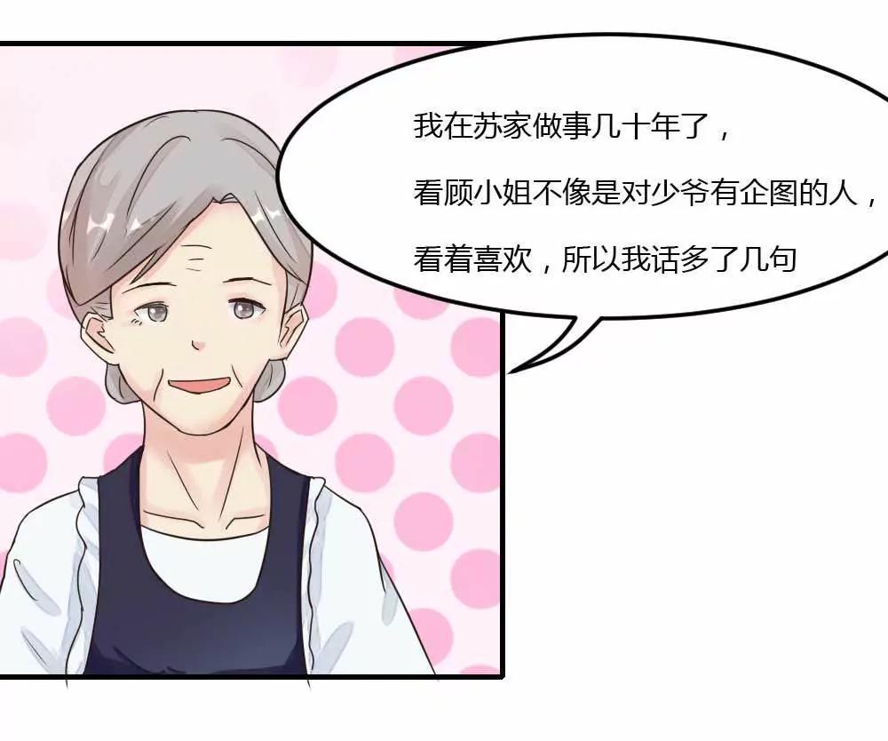 同居？被看光？20