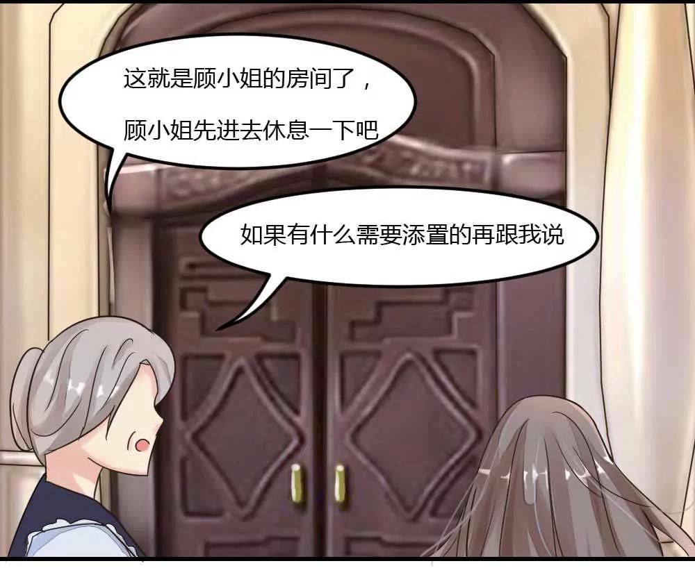 同居？被看光？22