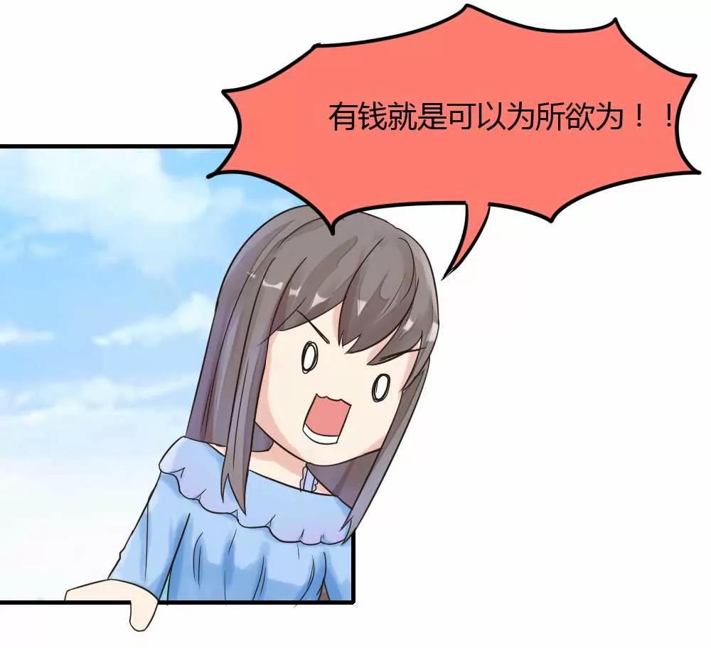 同居？被看光？27