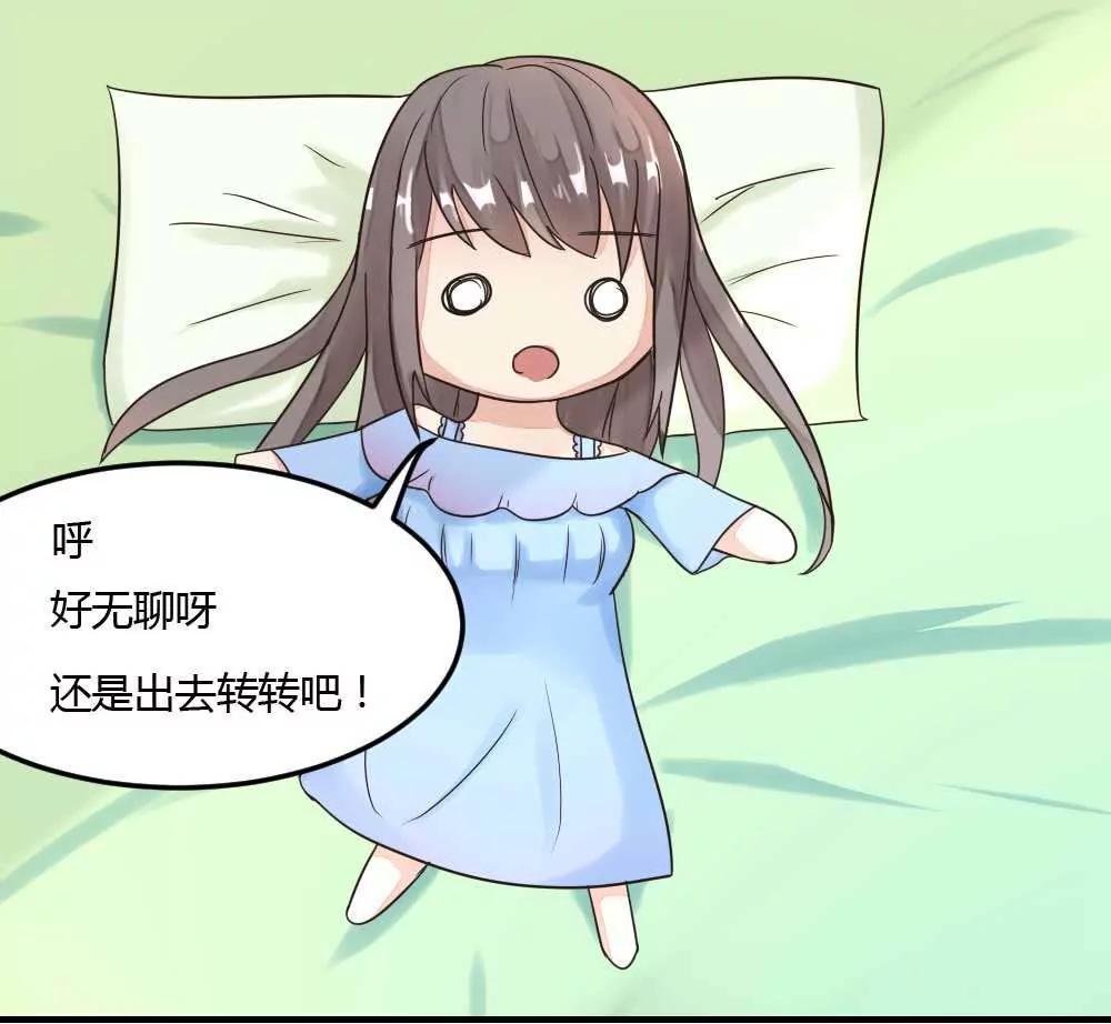 同居？被看光？29
