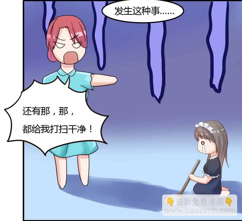 同居？被看光？5