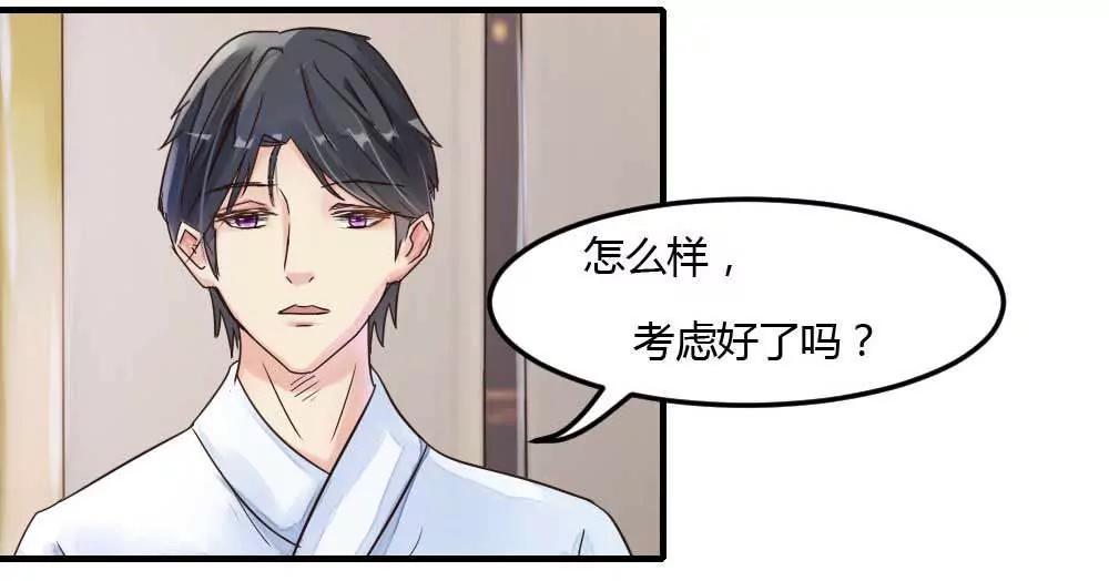 同居？被看光？9