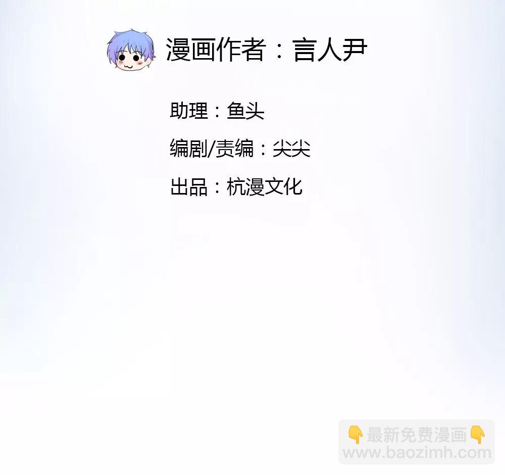 什么？未婚妻？1