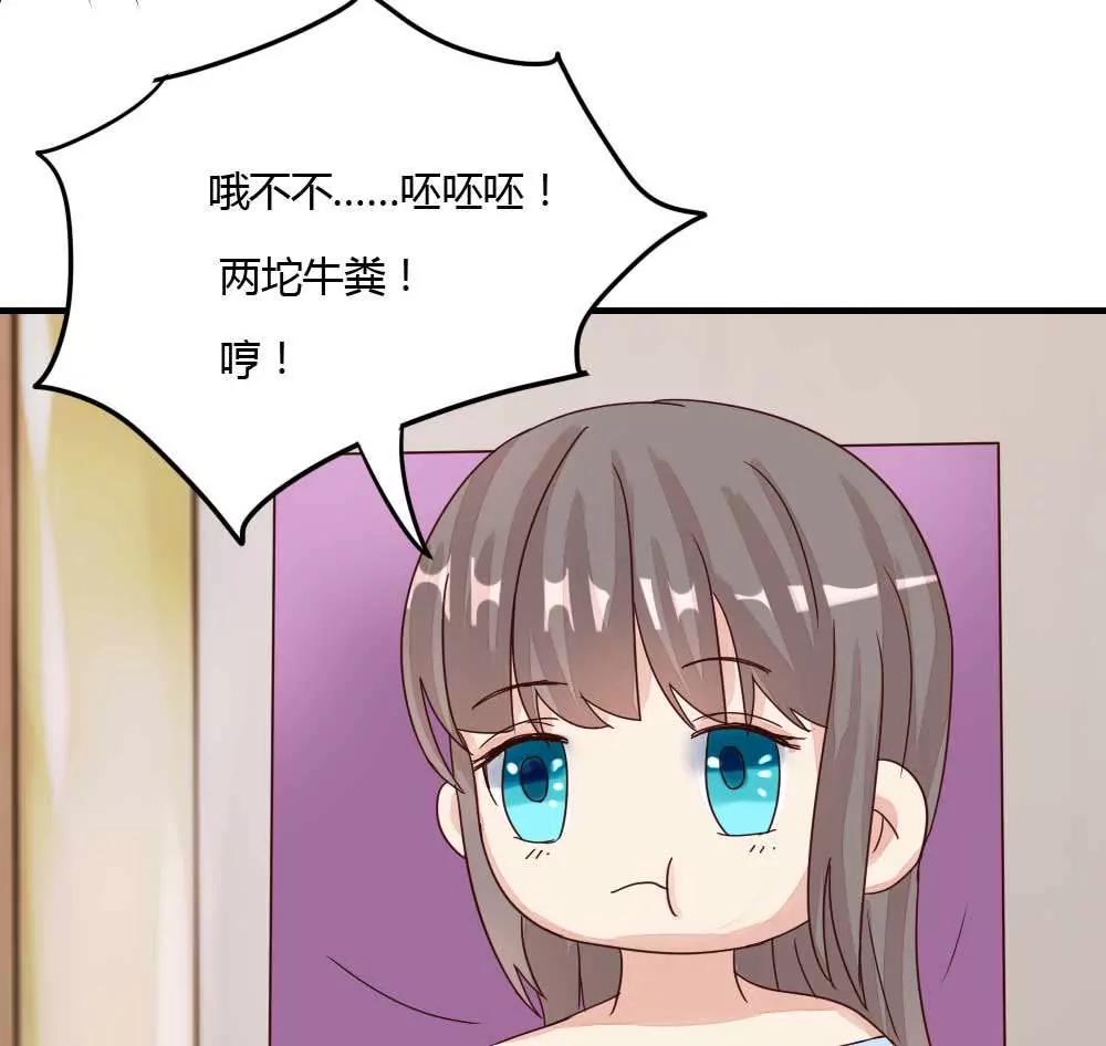 什么？未婚妻？16