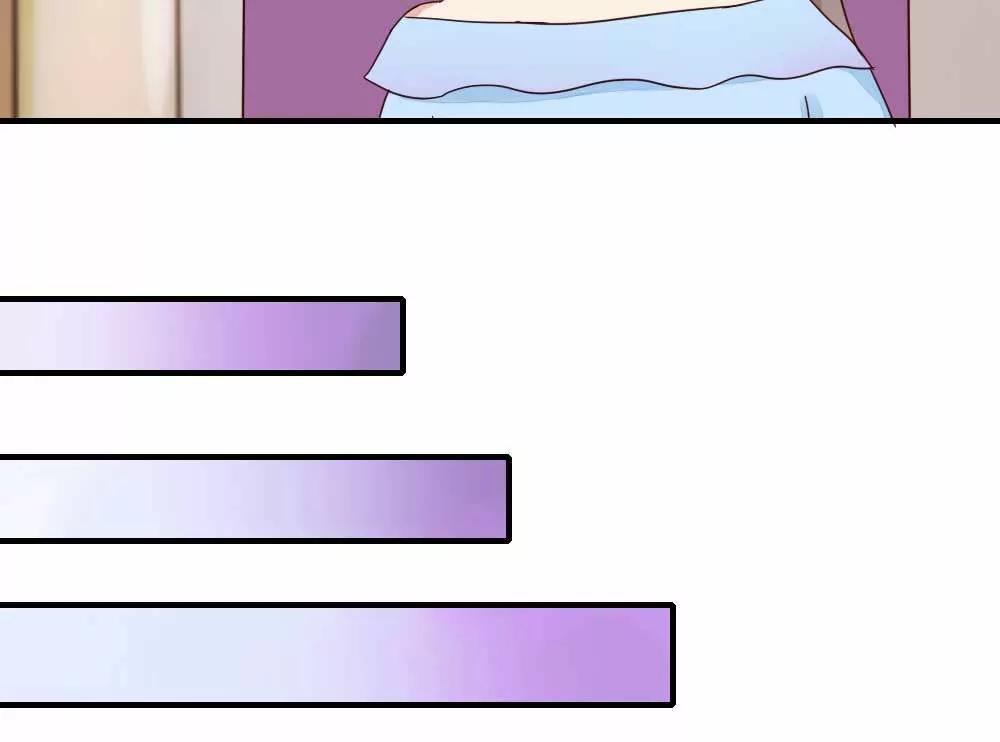什么？未婚妻？17