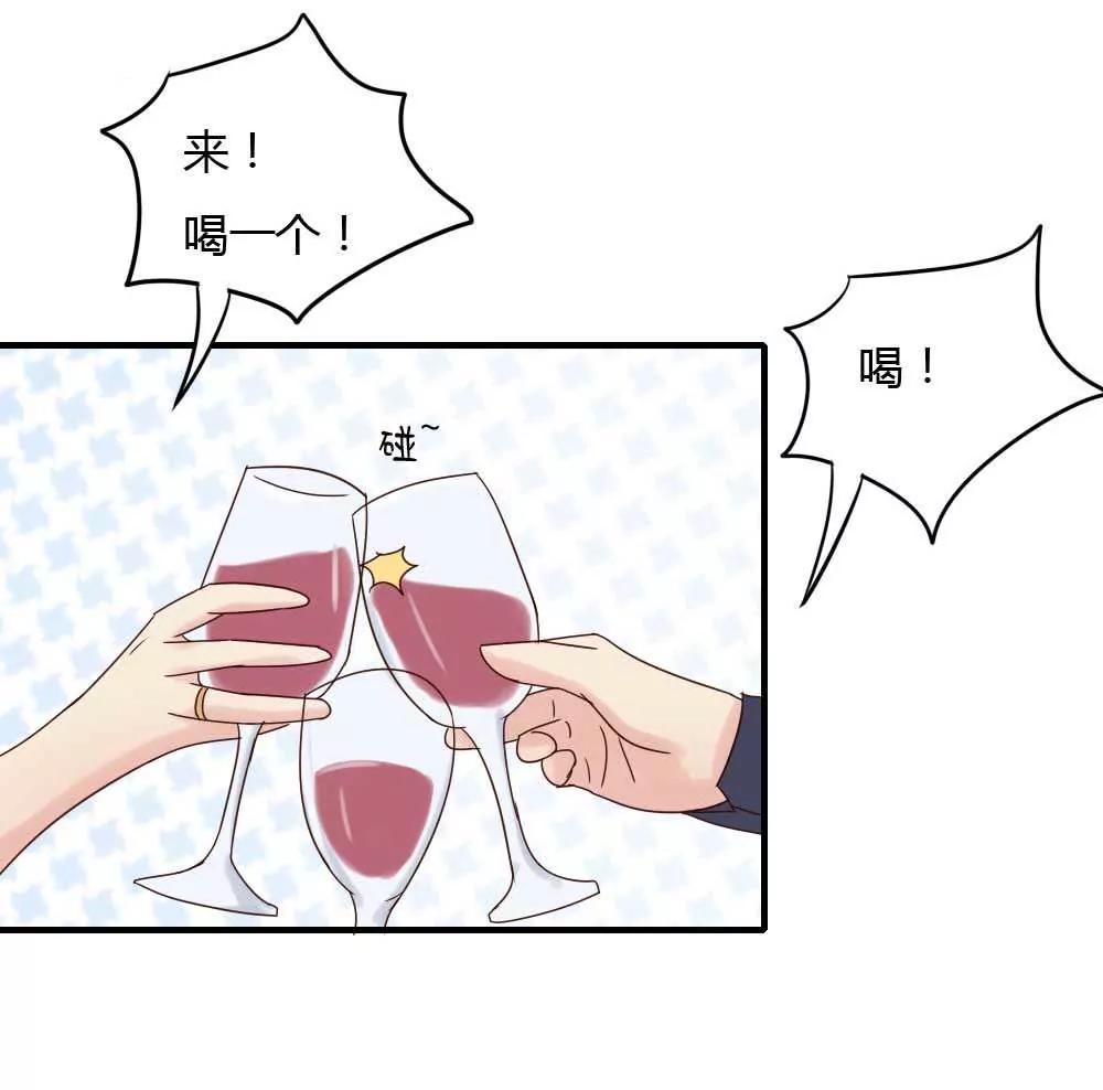 什么？未婚妻？18