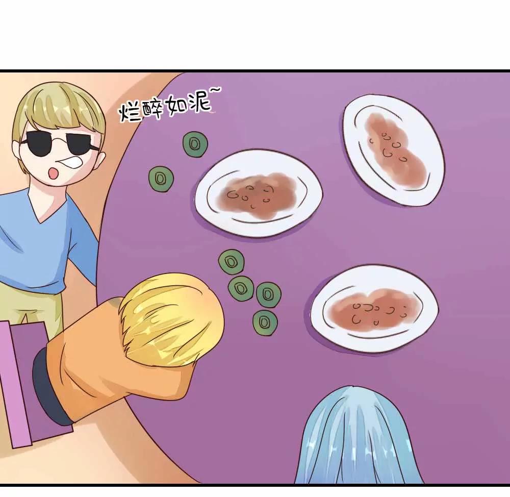 什么？未婚妻？19
