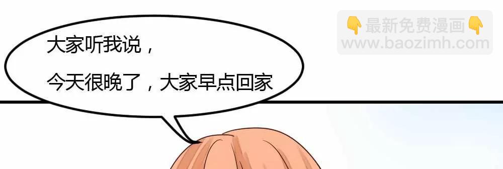 什么？未婚妻？20