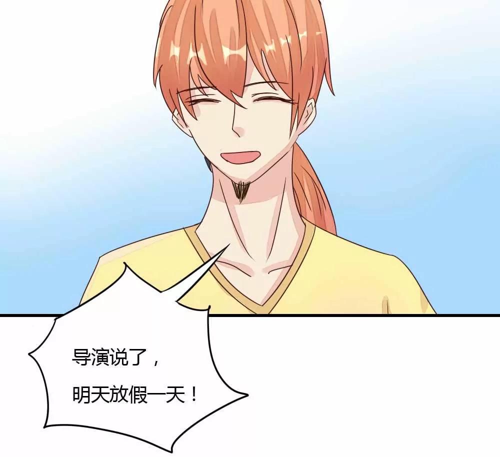 什么？未婚妻？21