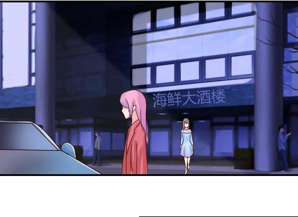 什么？未婚妻？27