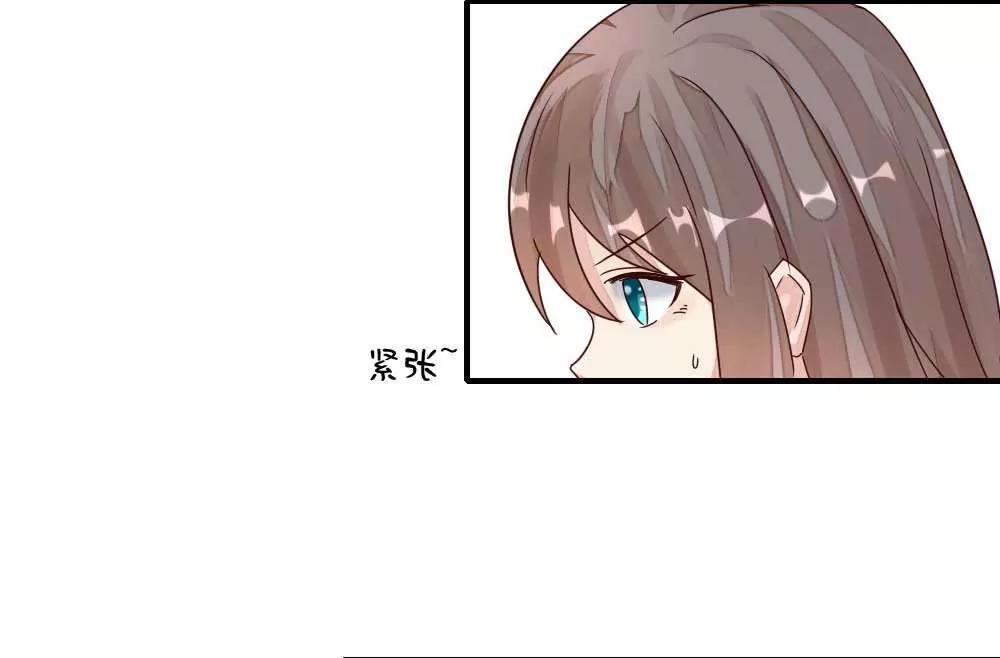 什么？未婚妻？28