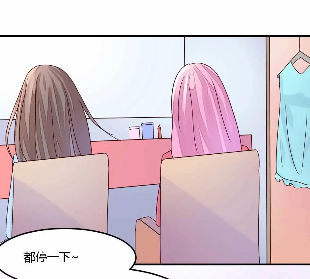 什么？未婚妻？3