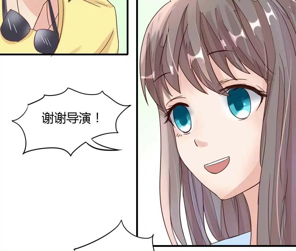 什么？未婚妻？6