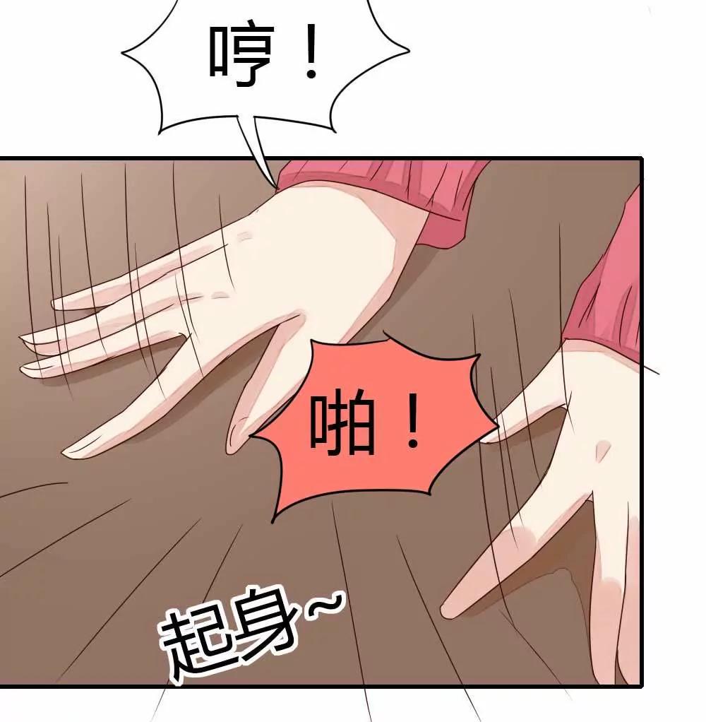 什么？未婚妻？7