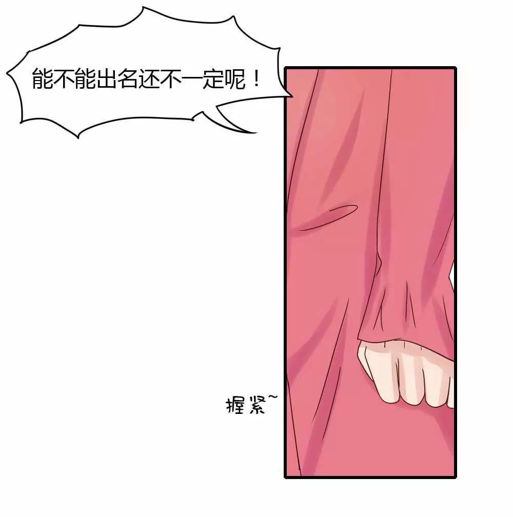 什么？未婚妻？9