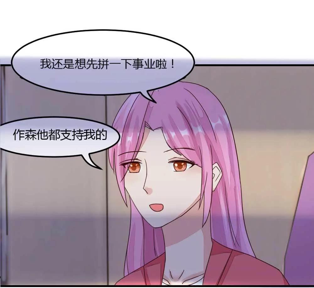 纳尼！球球的妈妈是这货？16