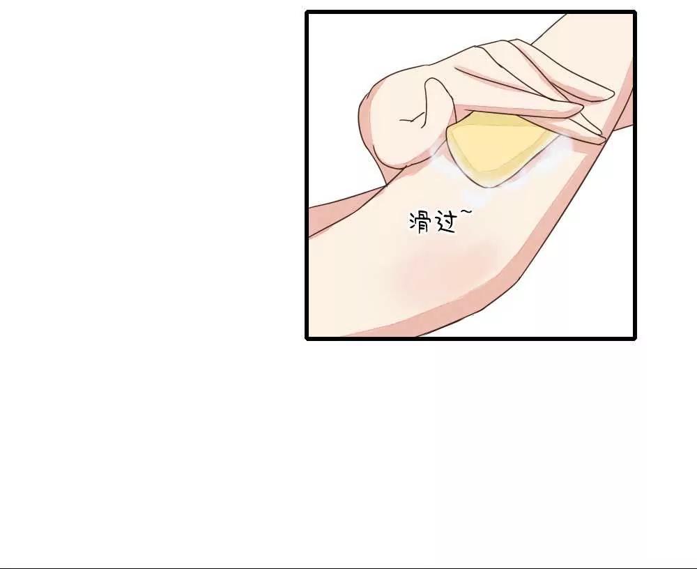 纳尼！球球的妈妈是这货？19