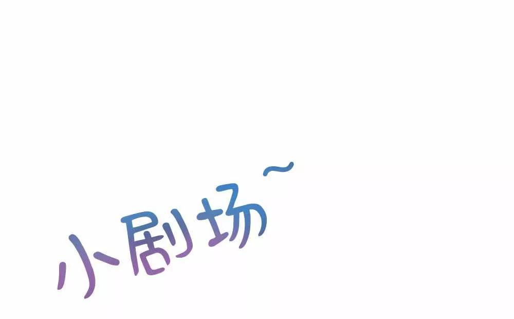 纳尼！球球的妈妈是这货？35