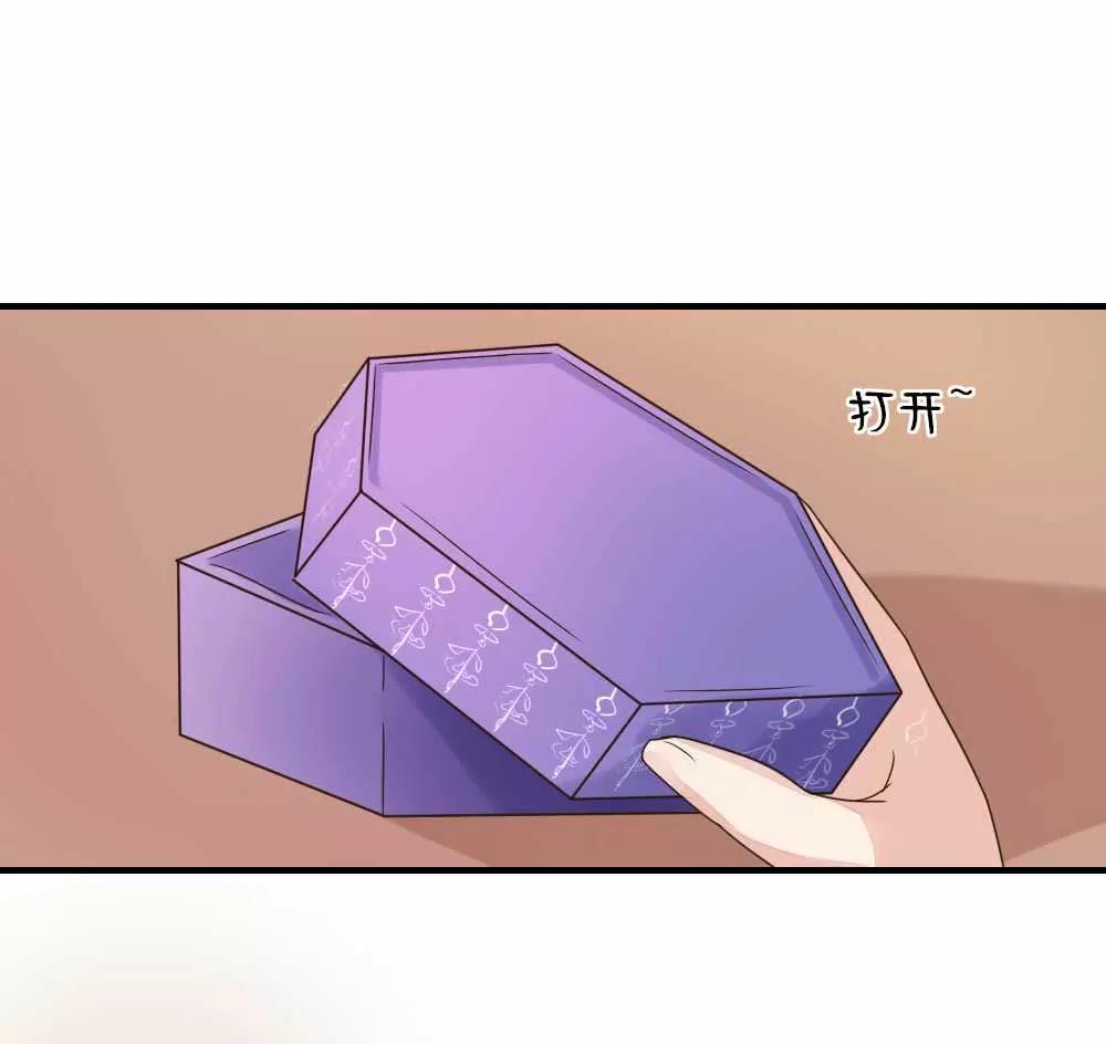 项链不是送给我的？9