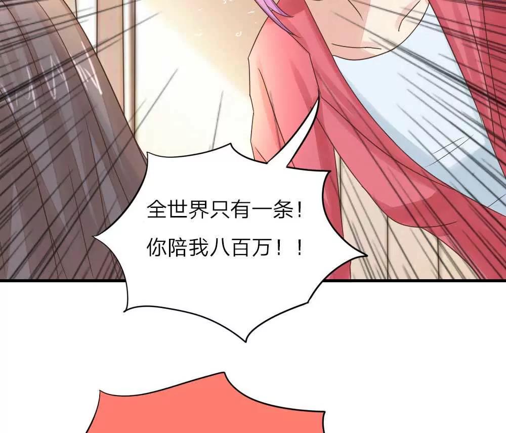 一串项链引发的血案26