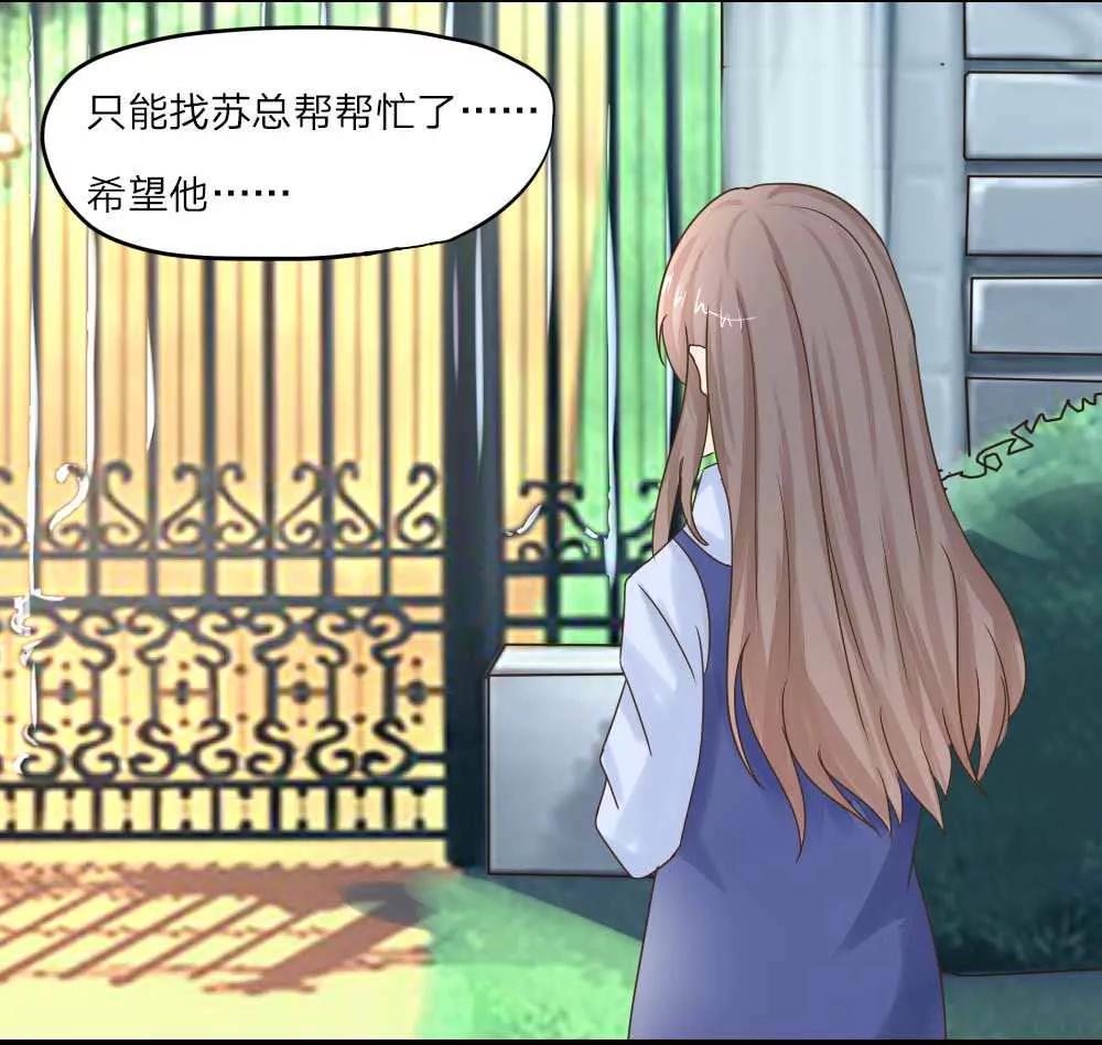 一串项链引发的血案33