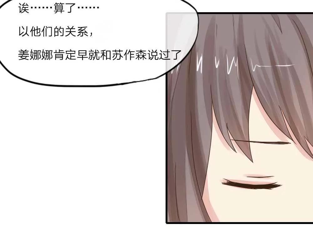 一串项链引发的血案36