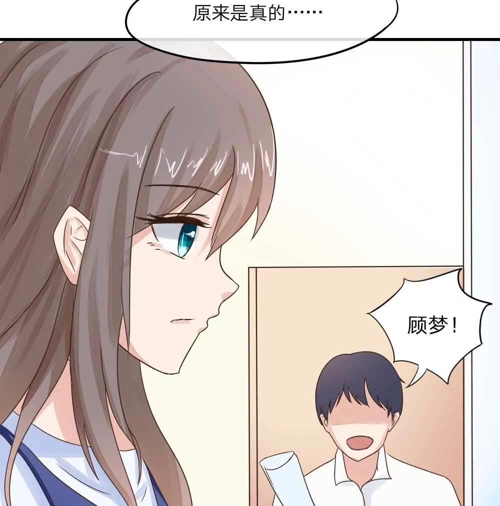一串项链引发的血案9