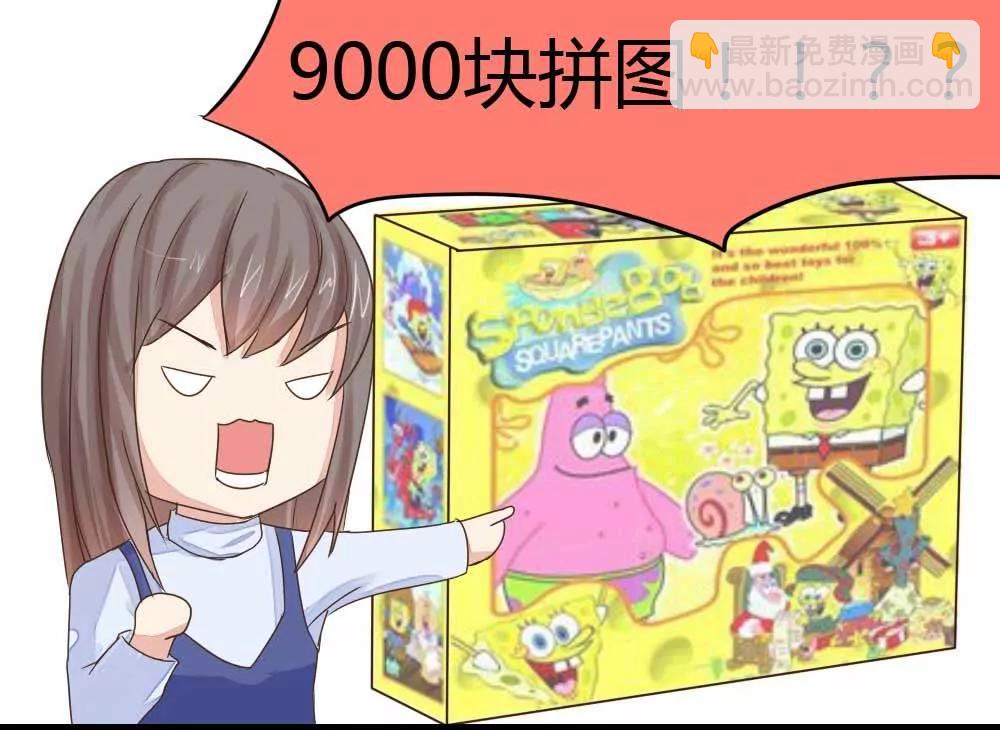 800万赔偿步步紧逼35