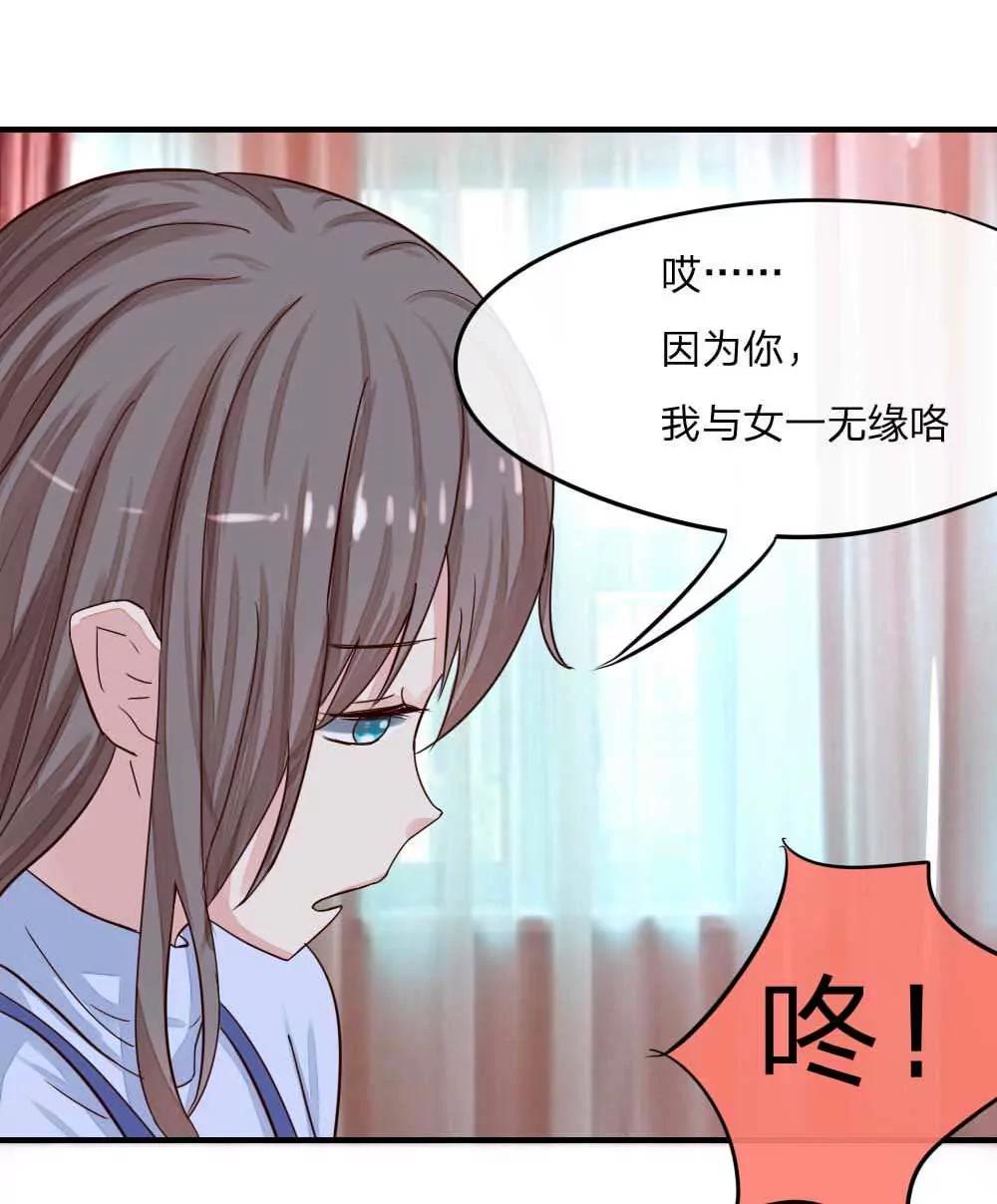 姜娜娜，苏作森的女朋友？16