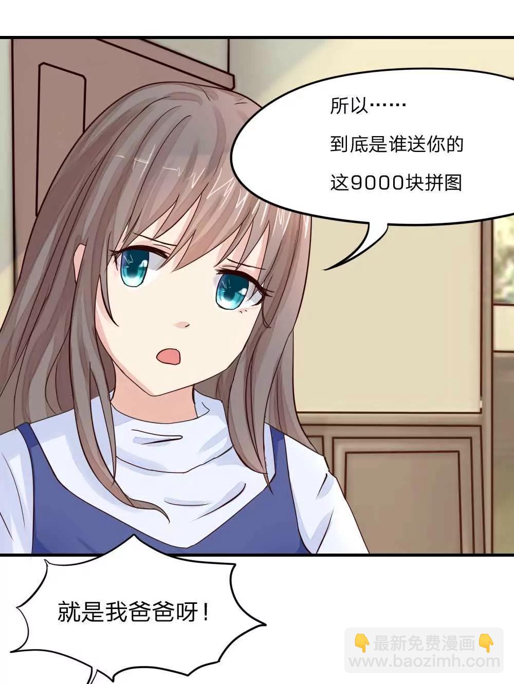 姜娜娜，苏作森的女朋友？2