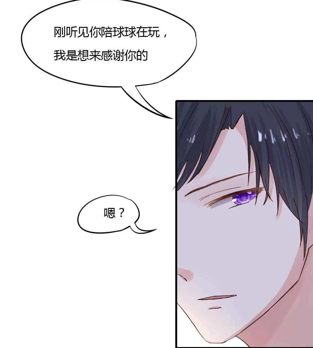 姜娜娜，苏作森的女朋友？20