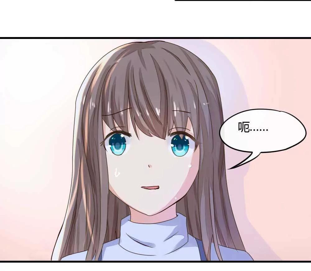 姜娜娜，苏作森的女朋友？21
