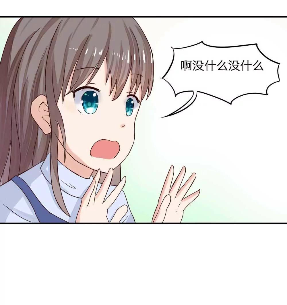 姜娜娜，苏作森的女朋友？24
