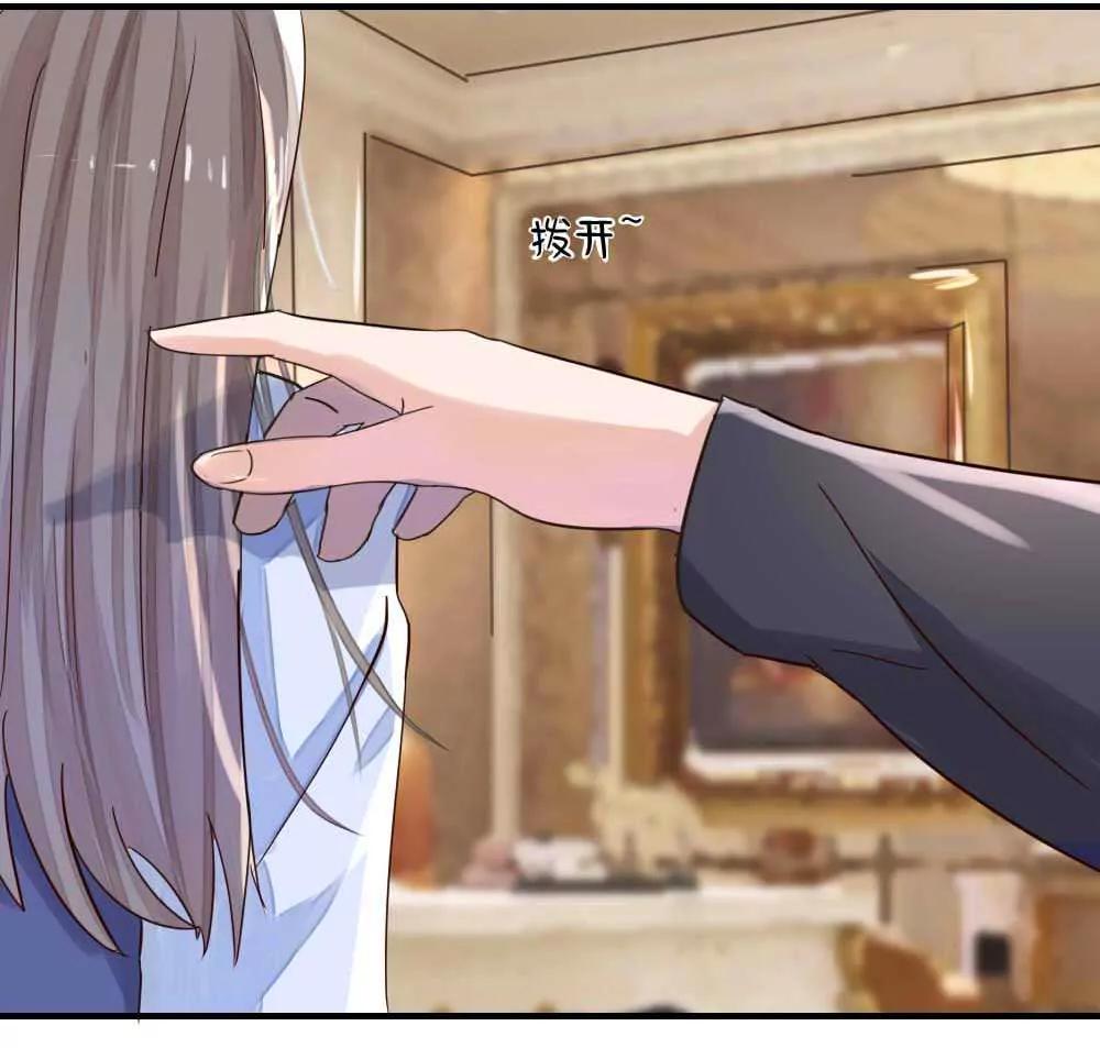 姜娜娜，苏作森的女朋友？25
