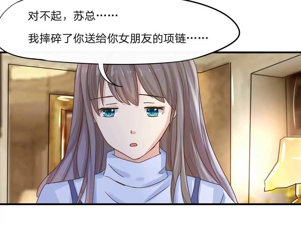 姜娜娜，苏作森的女朋友？27