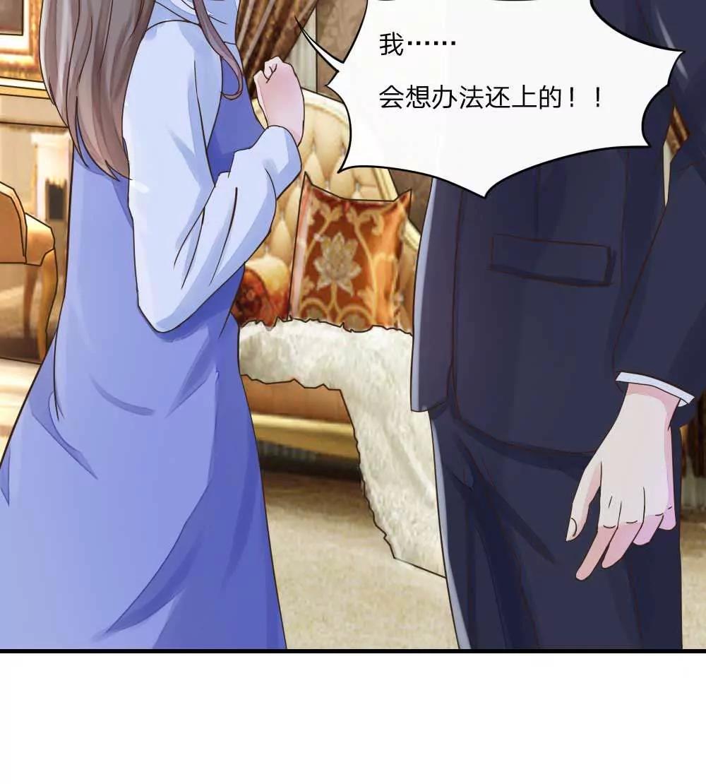 姜娜娜，苏作森的女朋友？29