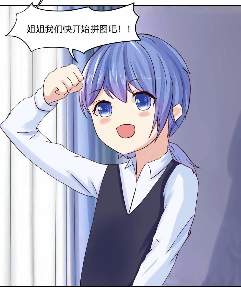 姜娜娜，苏作森的女朋友？3
