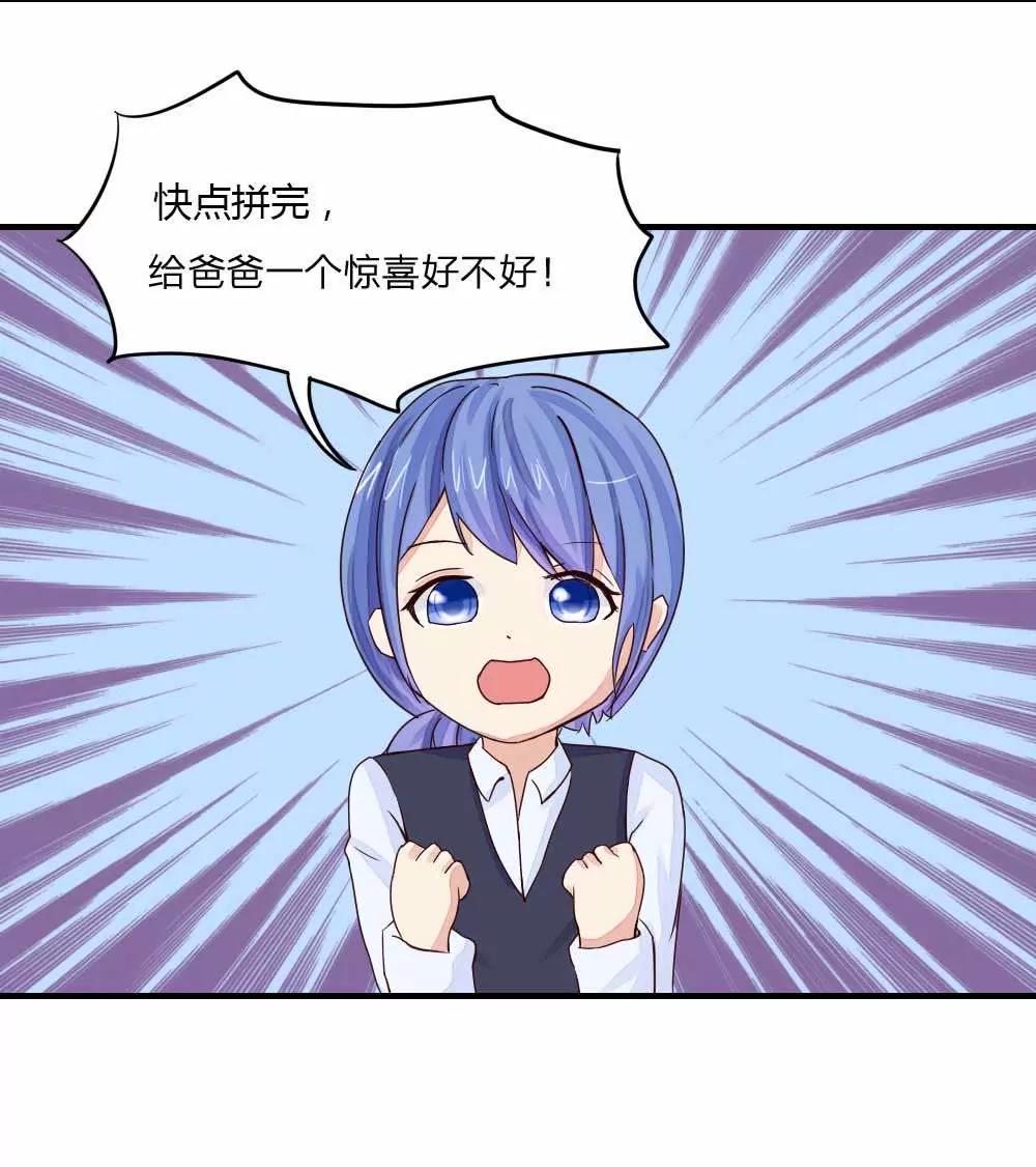 姜娜娜，苏作森的女朋友？4