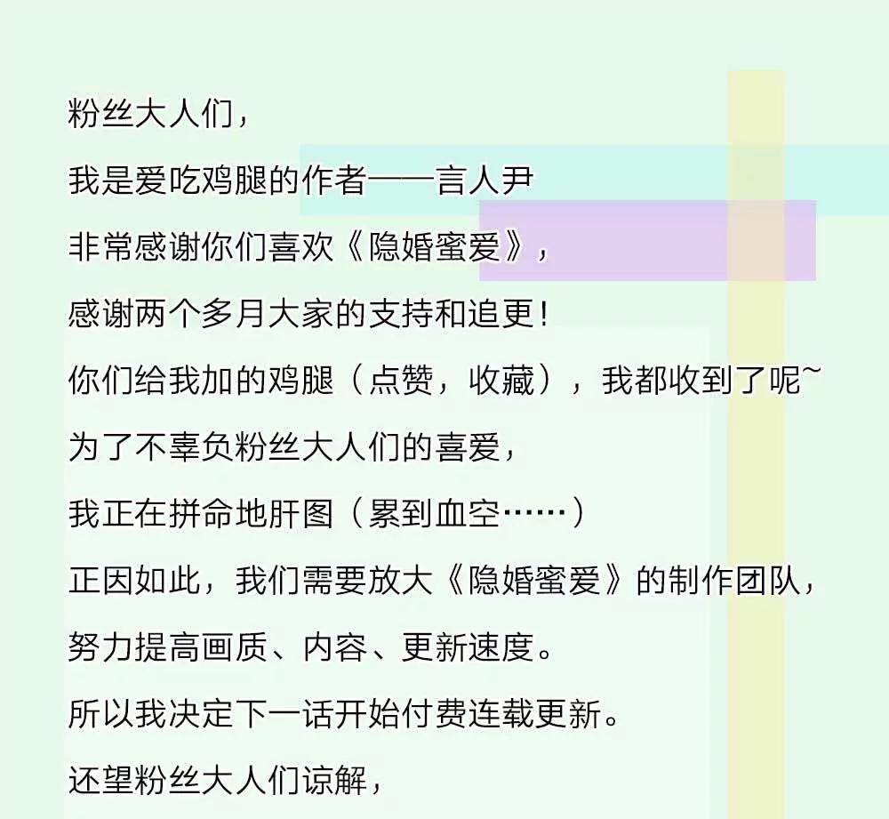 姜娜娜，苏作森的女朋友？44