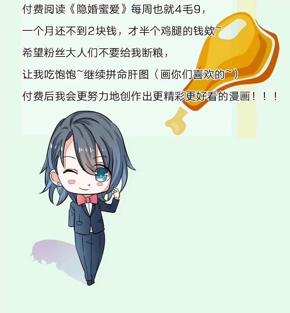姜娜娜，苏作森的女朋友？45