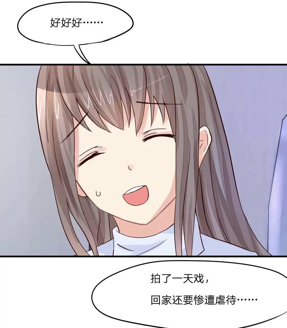 姜娜娜，苏作森的女朋友？5