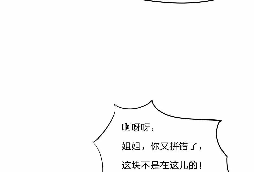 姜娜娜，苏作森的女朋友？6