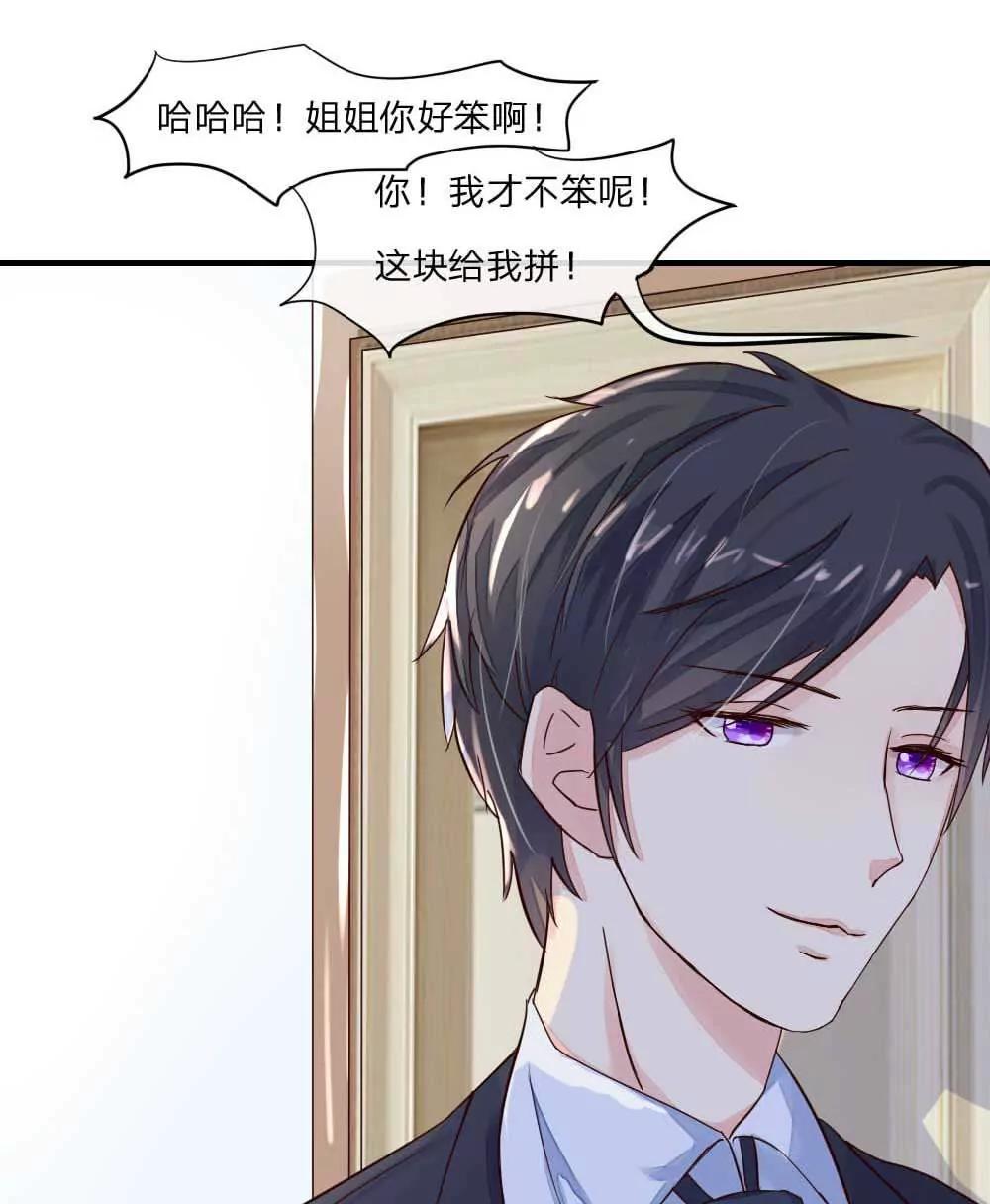 姜娜娜，苏作森的女朋友？9