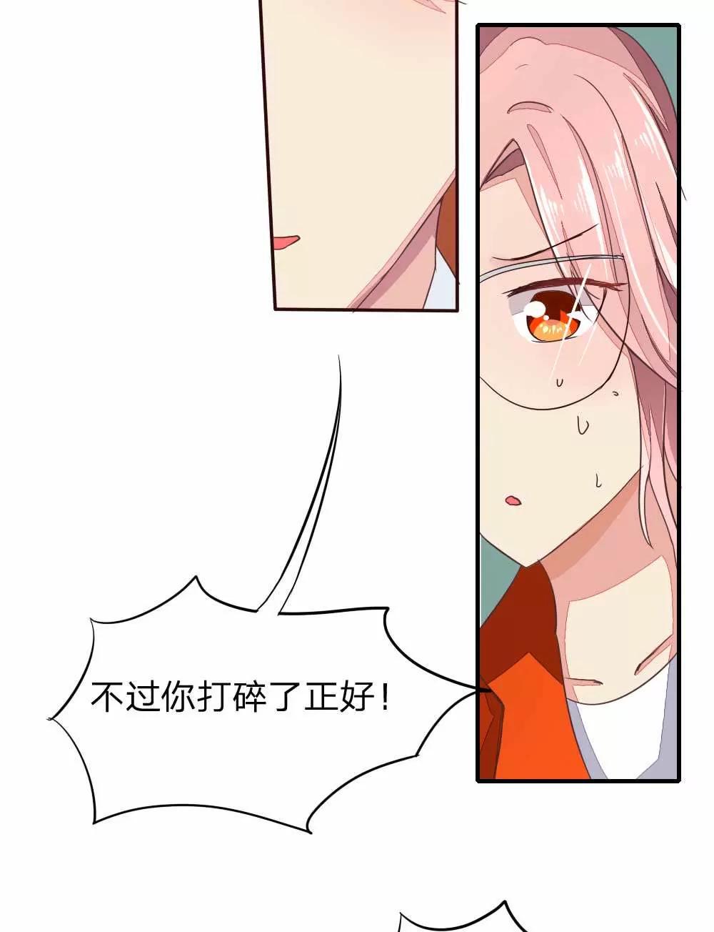 强势打脸姜娜娜10
