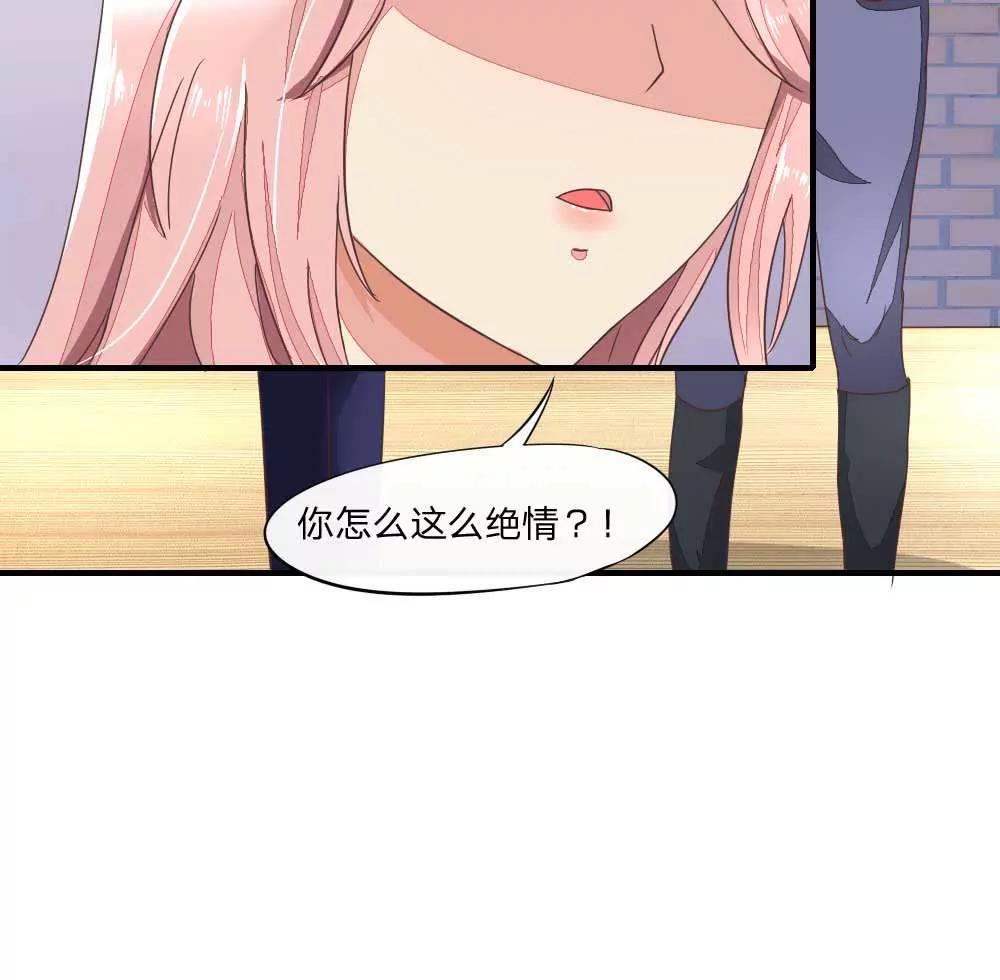强势打脸姜娜娜15